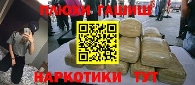 эйфоретик Балаково