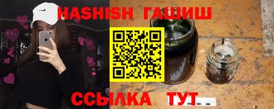 круглые Балашиха