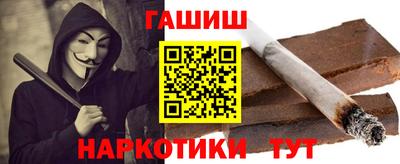 эйфоретик Балаково