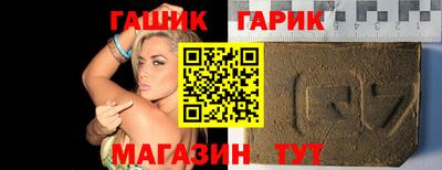 круглые Балашиха