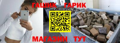 мескалин Аргун