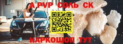 эйфоретик Балаково