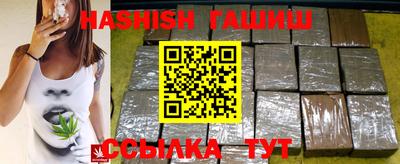 эйфоретик Балаково