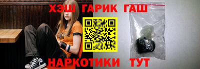 шишки Апшеронск