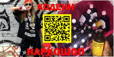 эйфоретик Балаково