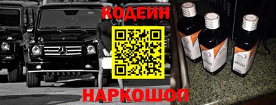 эйфоретик Балаково