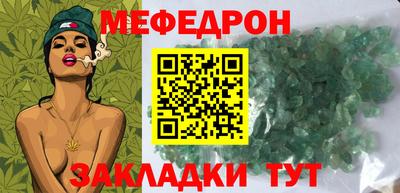 мескалин Аргун