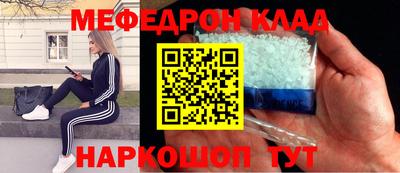 эйфоретик Балаково