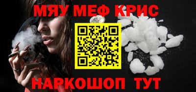 шишки Апшеронск