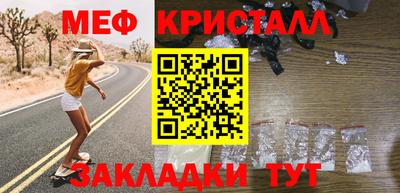 круглые Балашиха