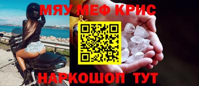 круглые Балашиха