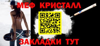 шишки Апшеронск