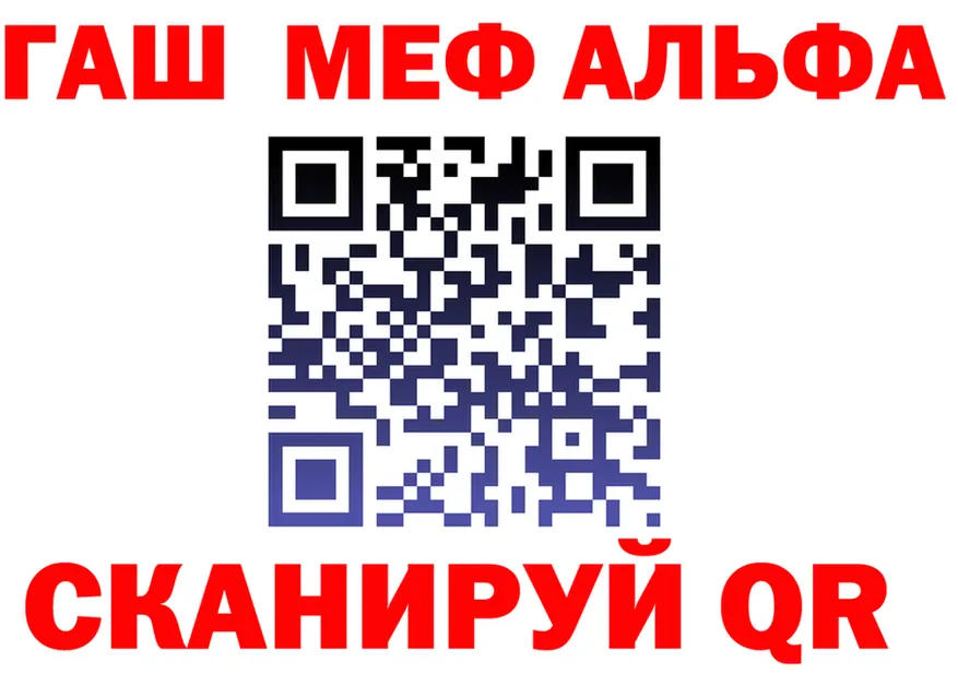МЕФ 4 MMC ONION площадка MEGA Асино