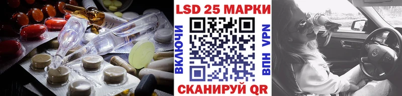 mega как зайти  купить наркотики сайты  Асино  Лсд 25 экстази ecstasy 