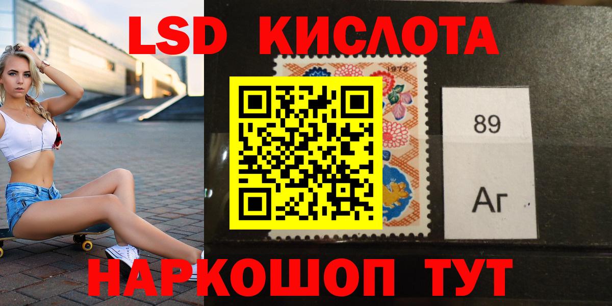 Меф мяу мяу Асино
