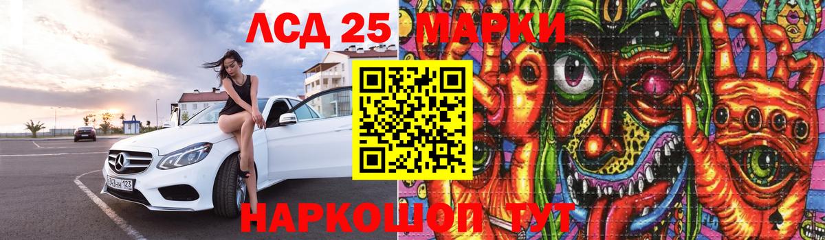 Лсд 25 экстази ecstasy  ЛСД экстази ecstasy  ЛСД экстази  Асино 