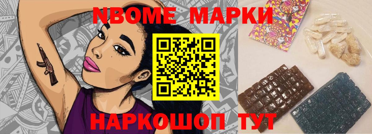 ЛСД экстази ecstasy Асино