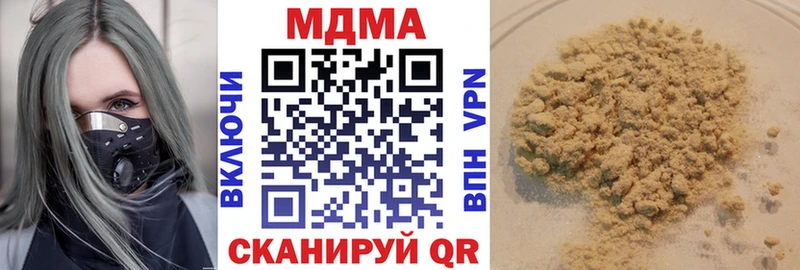 МДМА VHQ  hydra tor  Асино 