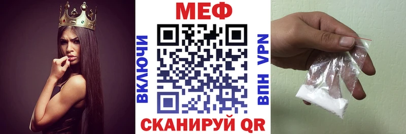 площадка клад  магазин продажи   Асино  МЕФ VHQ 