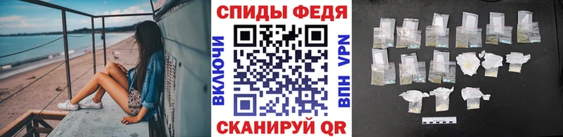 Первитин Methamphetamine  Асино 