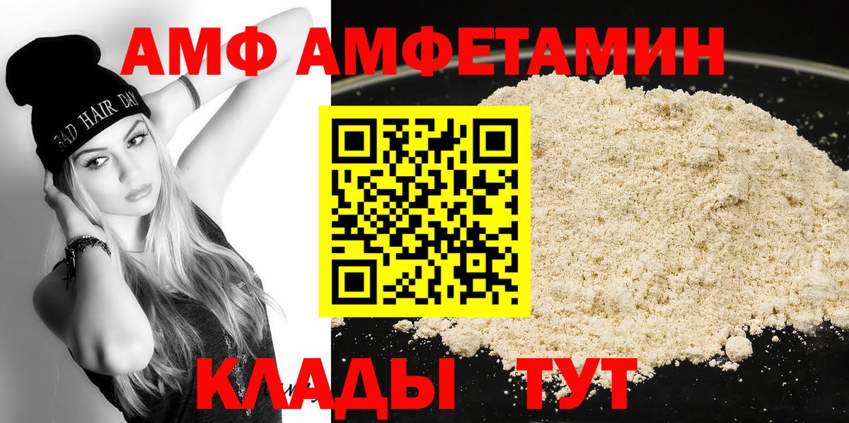 Метамфетамин витя  Вход с VPN  Асино  Метамфетамин витя 