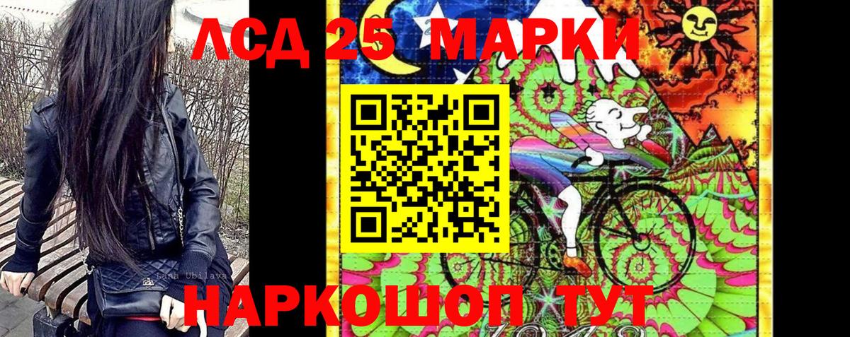 Марки NBOMe 1,5мг  Вход с VPN  Марки NBOMe 1,5мг  Асино 