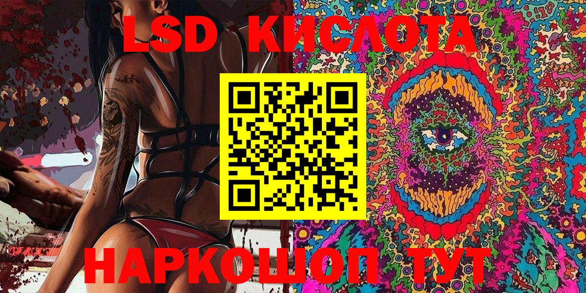 Марки NBOMe  Асино  Марки N-bome 1500мкг 