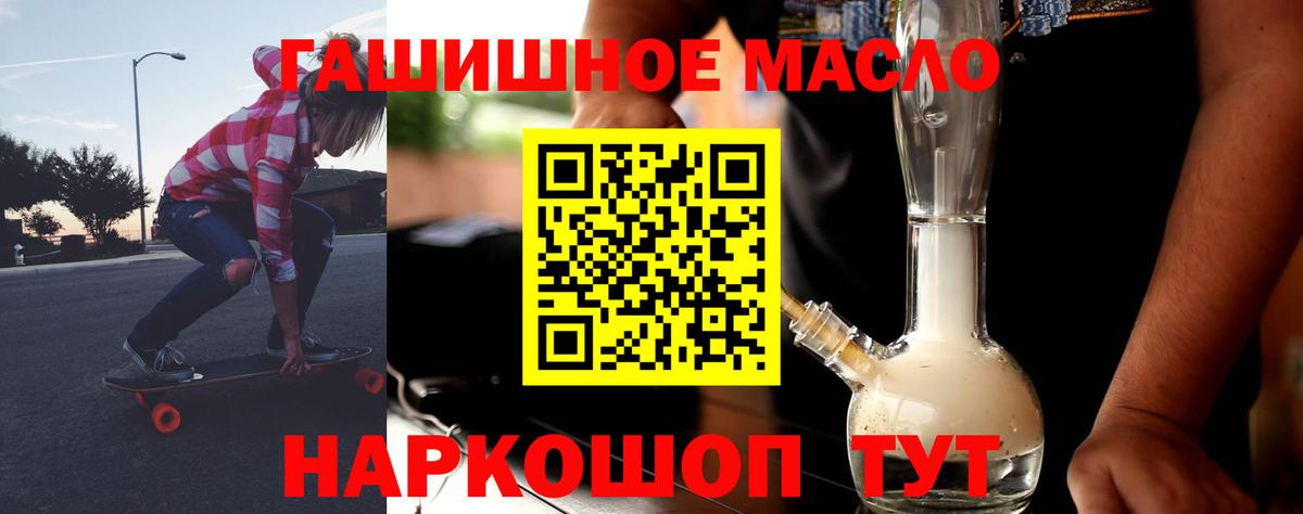 Гашиш  КОКАИН  A-PVP СОЛЬ кристаллы  Марихуана  Канабис  Лсд 25  Асино  Меф кристаллы 