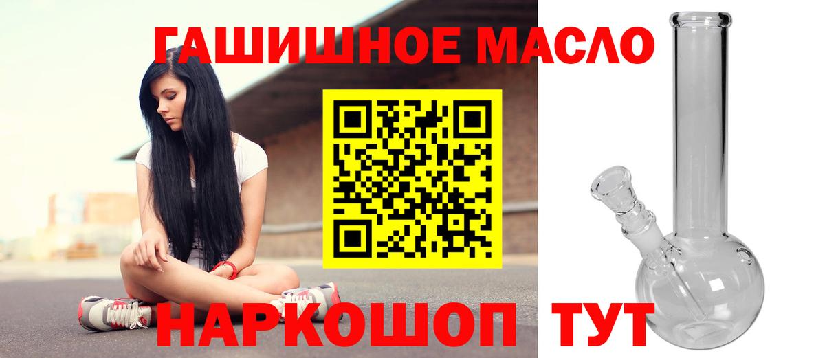 Дистиллят ТГК Wax Асино