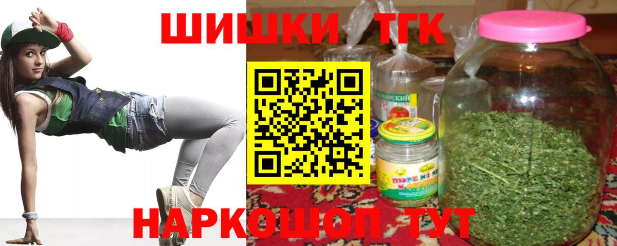 МАРИХУАНА гибрид  Асино  Каннабис семена 