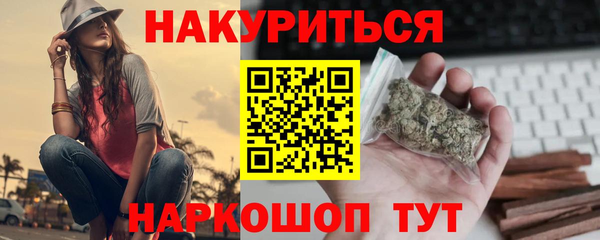 Бошки Шишки MAZAR  Канабис сатива  Бошки марихуана гибрид  Вход с VPN  Марихуана конопля  Асино 